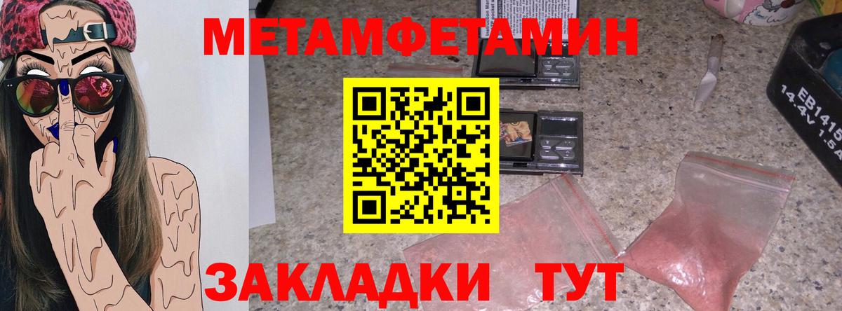 Тула  Амфетамин Розовый  Амфетамин  Amphetamine  Вход с VPN 