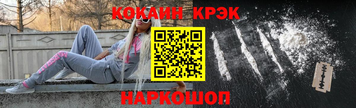 Cocaine Columbia Тула