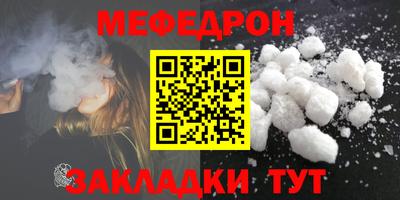 твердый Наро-Фоминск
