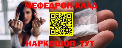 MESCALINE Нальчик