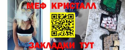 MESCALINE Нальчик