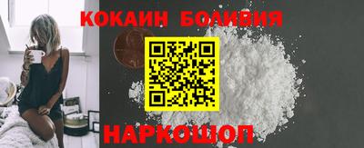 кокаин VHQ Нарткала