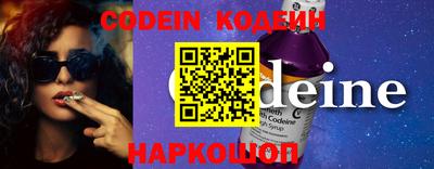 кокаин VHQ Нарткала