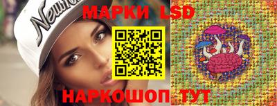 твердый Наро-Фоминск