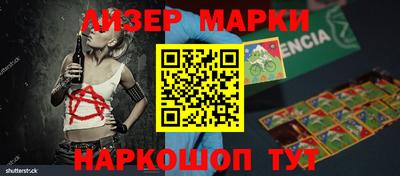 твердый Наро-Фоминск