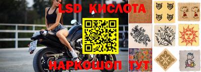твердый Наро-Фоминск