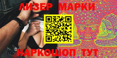MESCALINE Нальчик