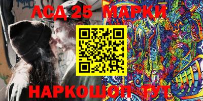 твердый Наро-Фоминск