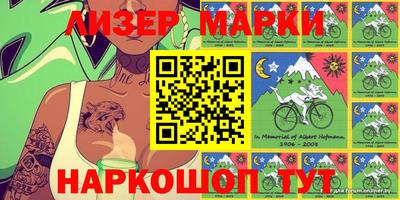 твердый Наро-Фоминск