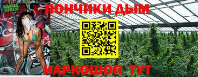 MESCALINE Нальчик