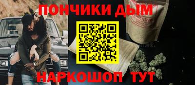 MESCALINE Нальчик
