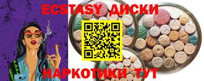твердый Наро-Фоминск