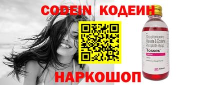 MESCALINE Нальчик