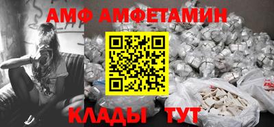 твердый Наро-Фоминск