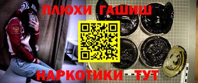 твердый Наро-Фоминск