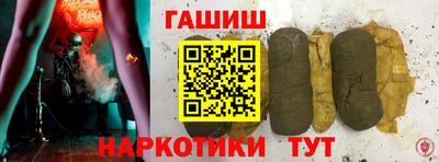 твердый Наро-Фоминск