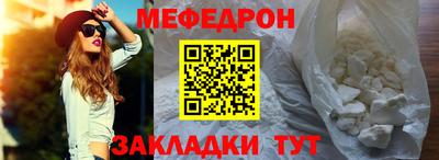 твердый Наро-Фоминск
