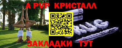 твердый Наро-Фоминск