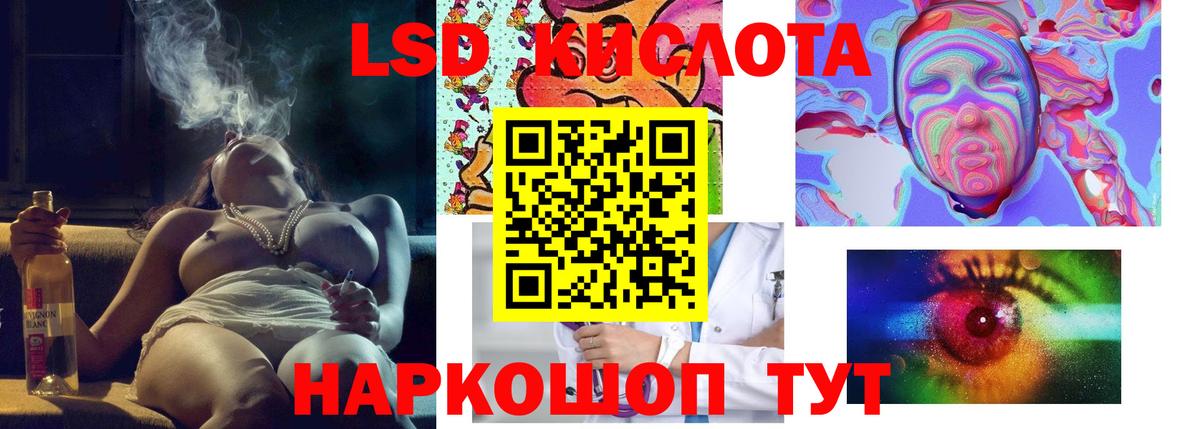 LSD-25 экстази ecstasy  Вход с VPN  Тула 