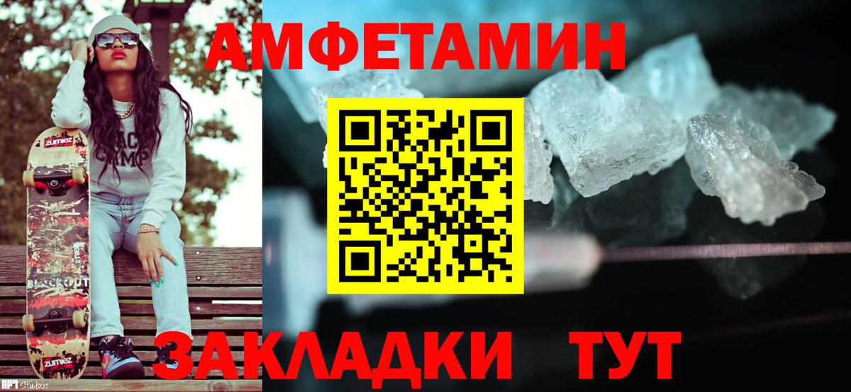 Первитин кристалл Тула