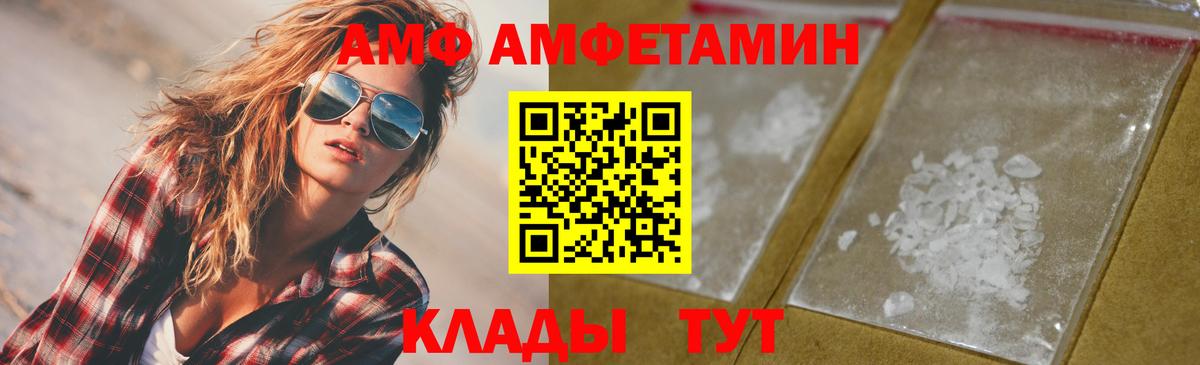 Тула  Метамфетамин  Вход с VPN  Первитин витя  Первитин витя 