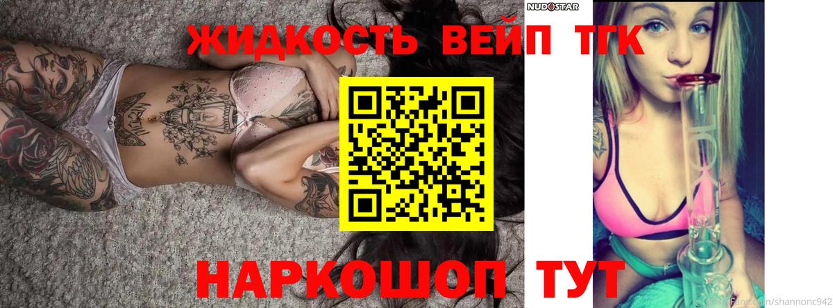 Тула  ТГК гашишное масло  Вход с VPN 