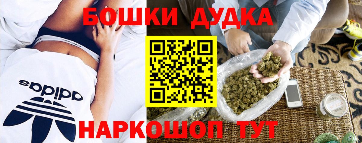 Каннабис SATIVA & INDICA Тула